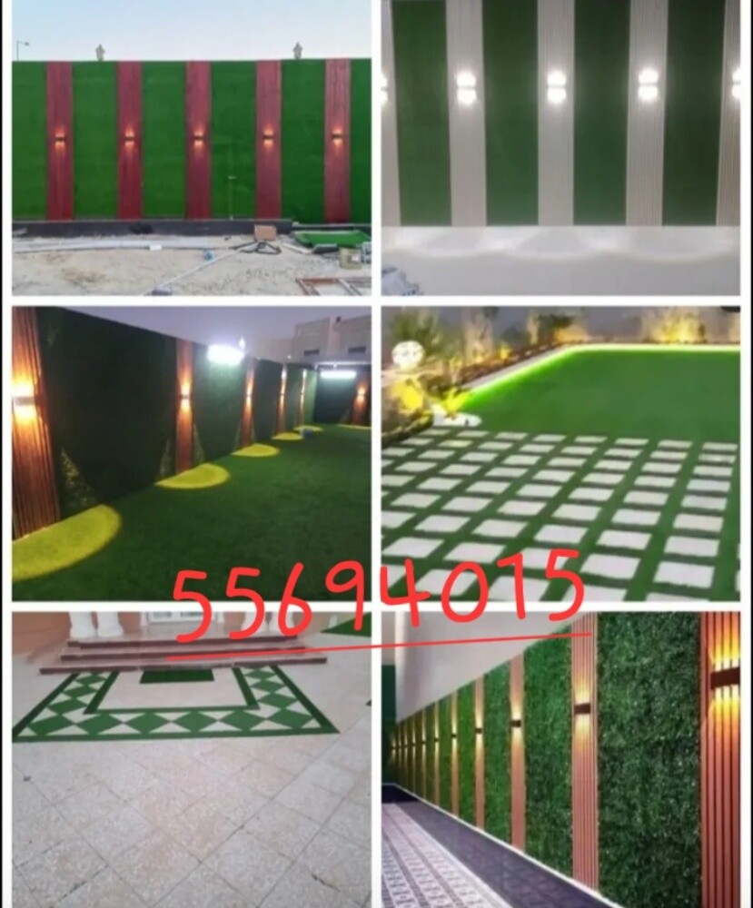 gass carpet - 3