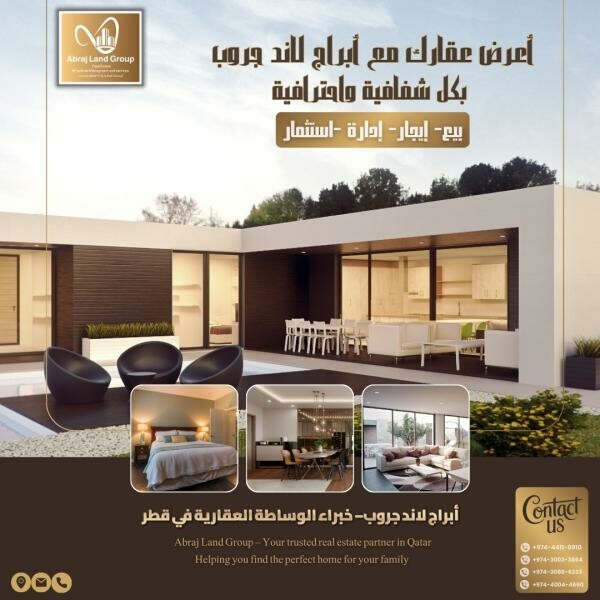 للبيع بيت شعبي قديم بالوكرة - 3