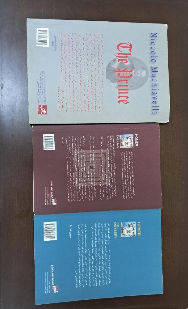 مجموعة كتب للبيع  15 للواحد - 2