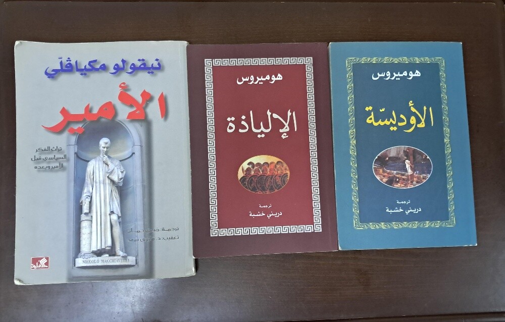 مجموعة كتب للبيع  15 للواحد - 1