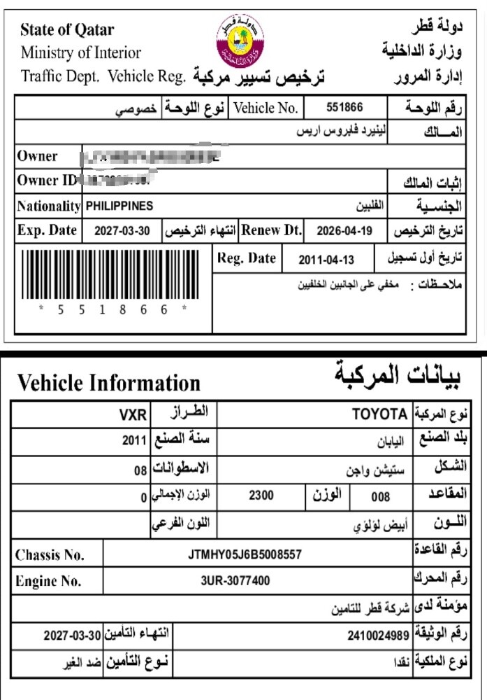 Landcruiser 2011 VXR - 19