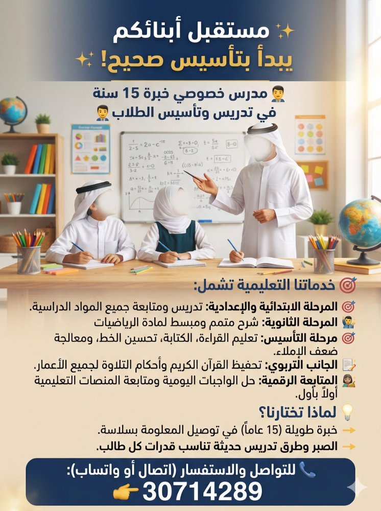 MATH - 1