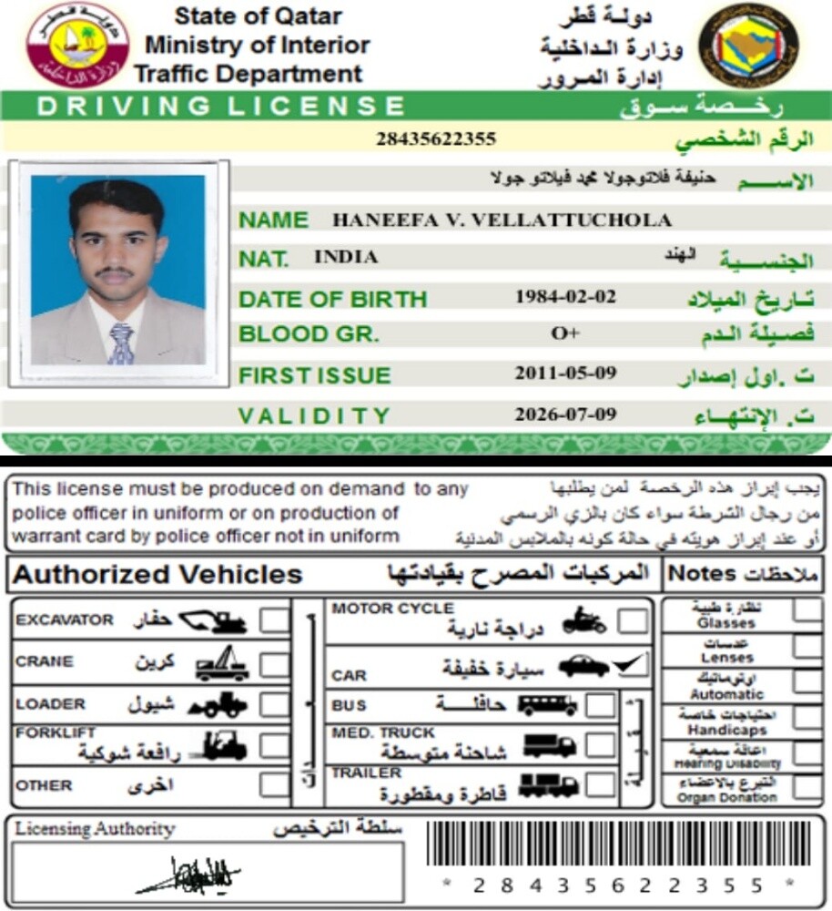 متوفر سائقين - 6