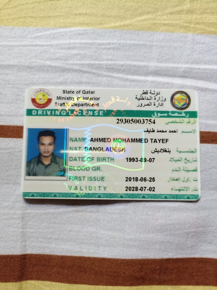 متوفر سائقين - 3