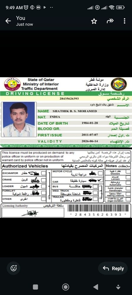 متوفر سائقين - 8