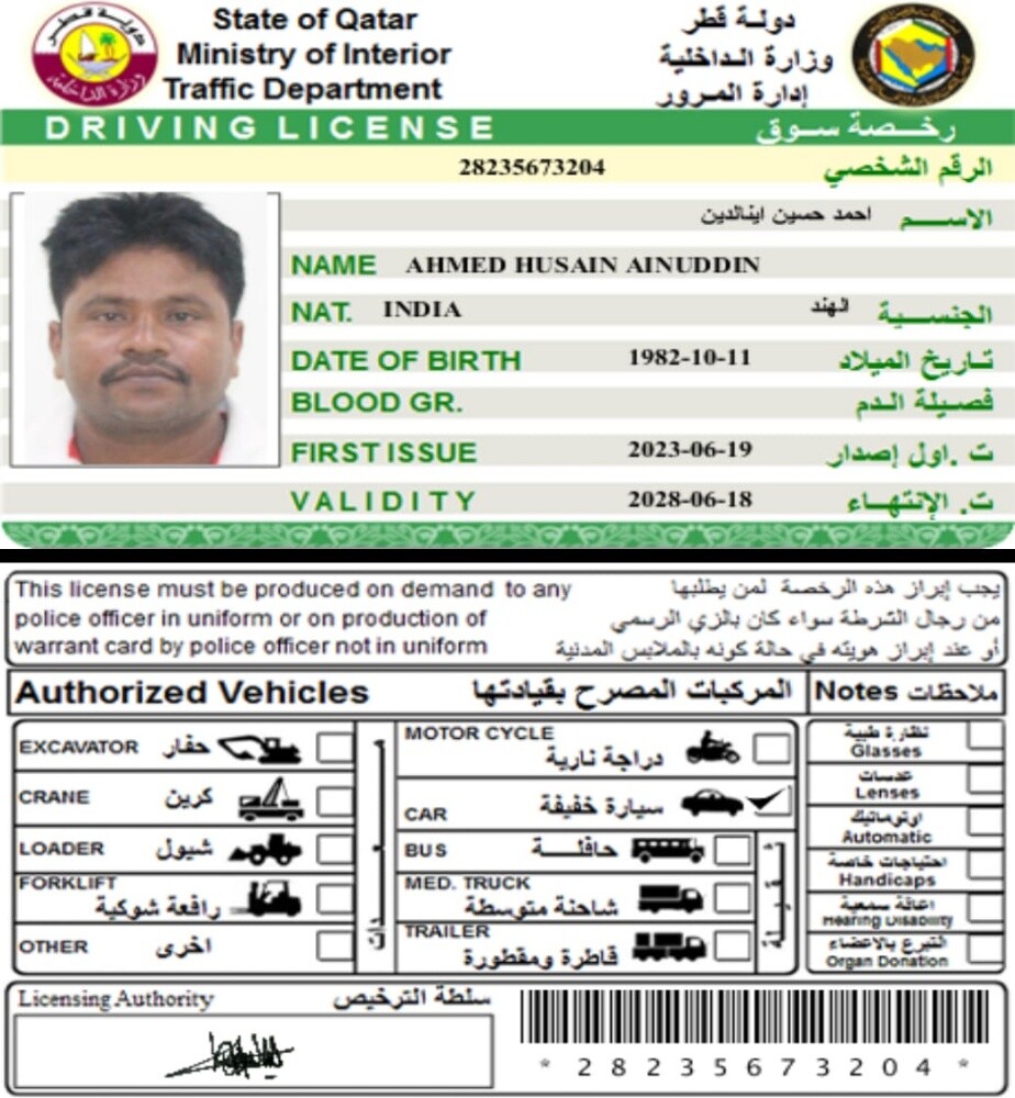 متوفر سائقين - 7