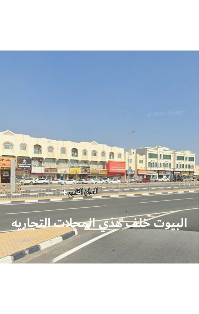 للبيع بيوت صغيره - 11