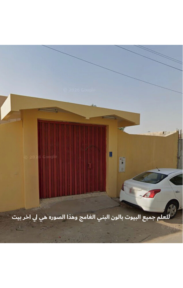 للبيع بيوت صغيره - 6
