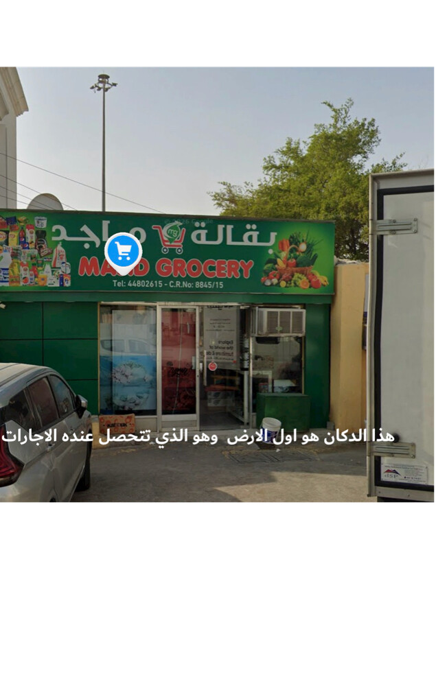 للبيع بيوت صغيره - 2