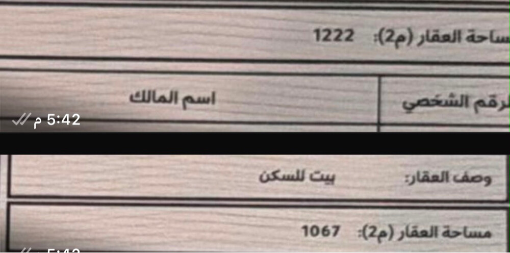 للبيع بيوت صغيره - 10