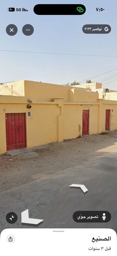 للبيع بيوت صغيره - 3