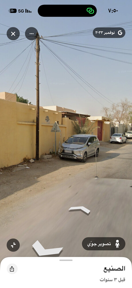 للبيع بيوت صغيره - 5