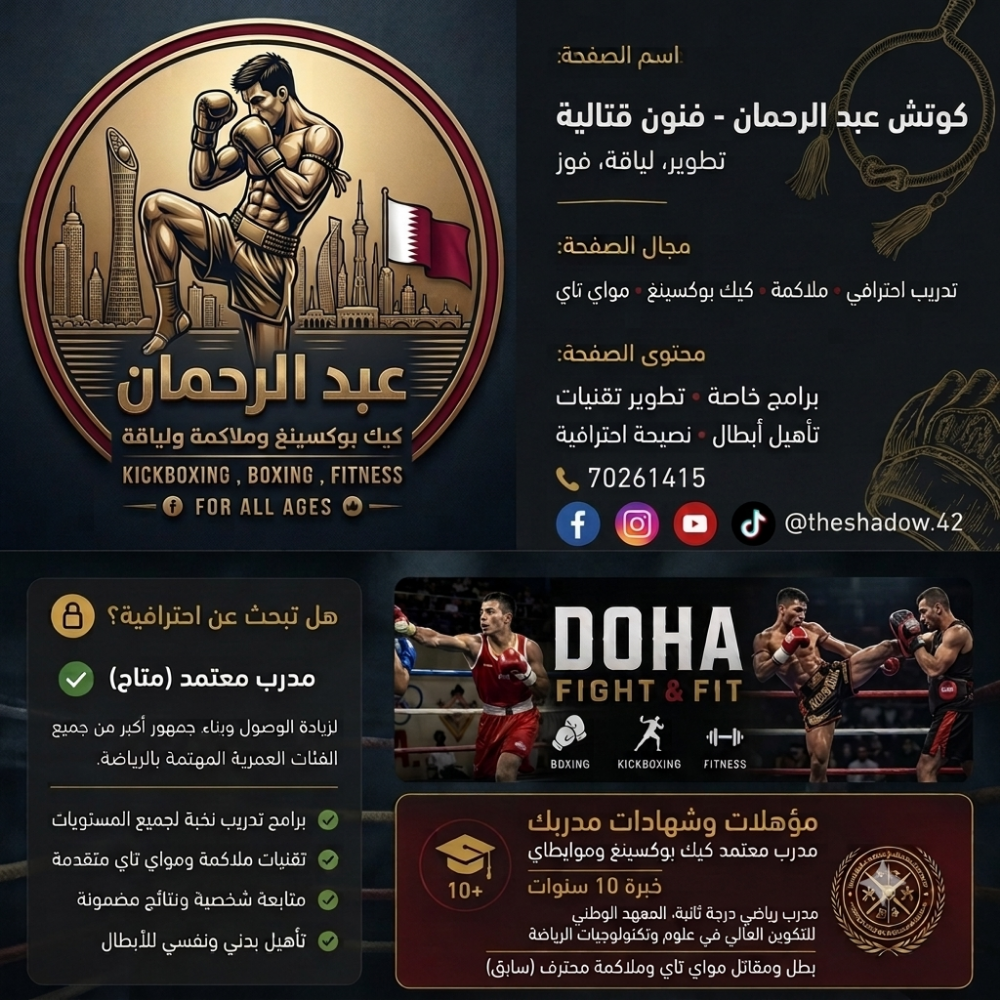 ABD ERRAHMAN - 1