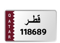 number plate for sale - 1
