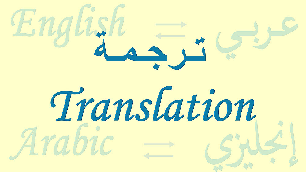 Translation services  - 2