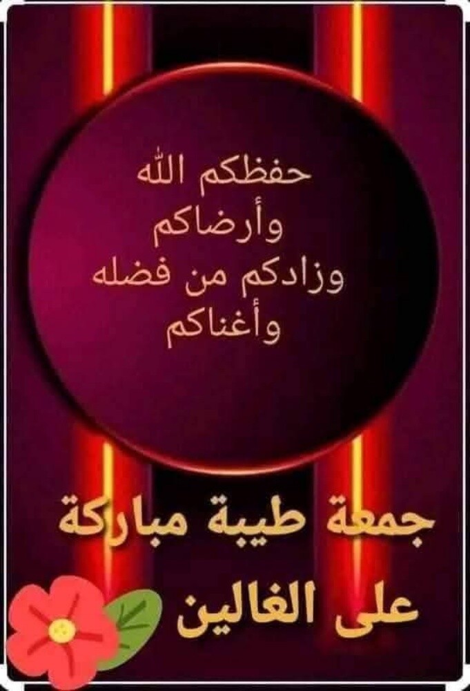 أمير عثمان علي محمد - 1