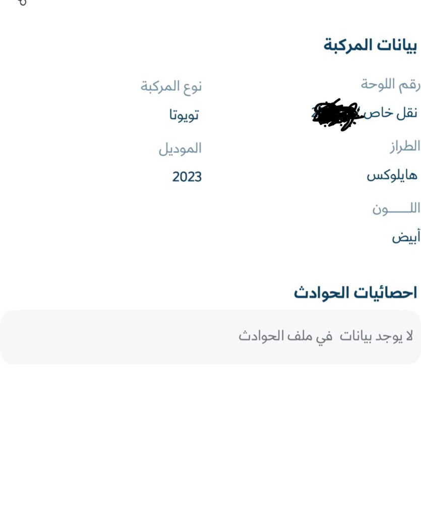 هيلوكس 2023 - 4