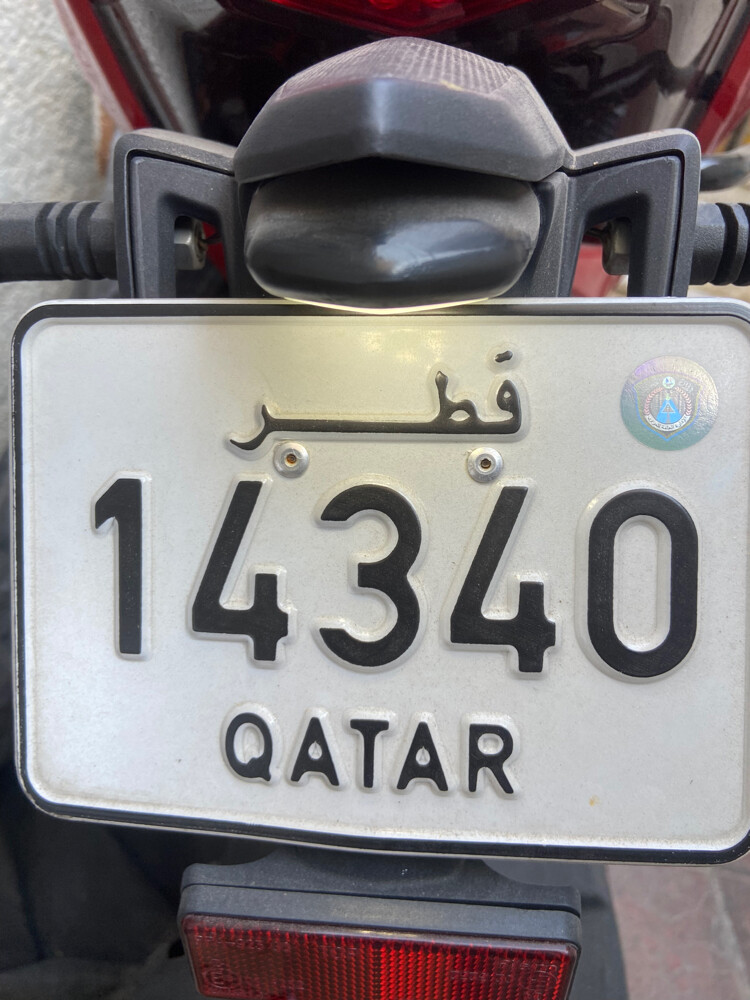 رقم دراجة نارية مميز 14340 - 1