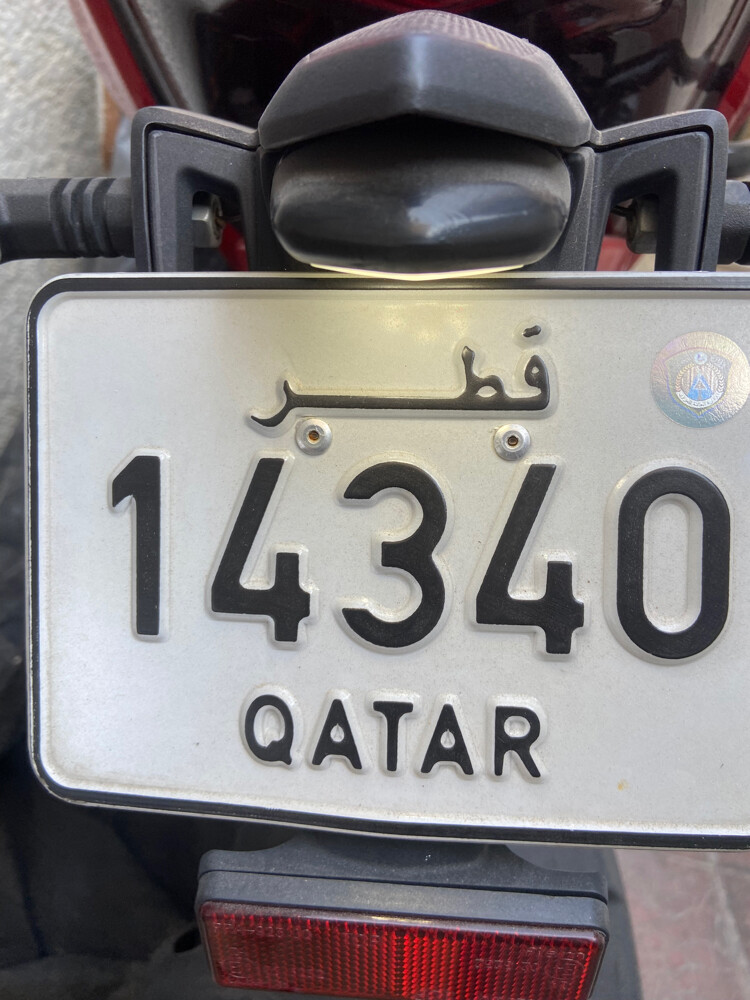 رقم دراجة نارية مميز 14340 - 2