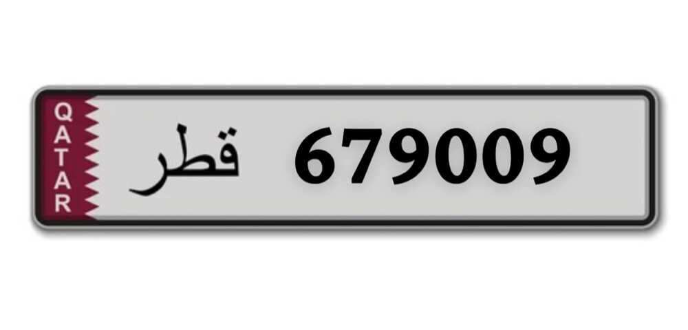 للبيع رقم مرتب غير مميز 679009 - 1