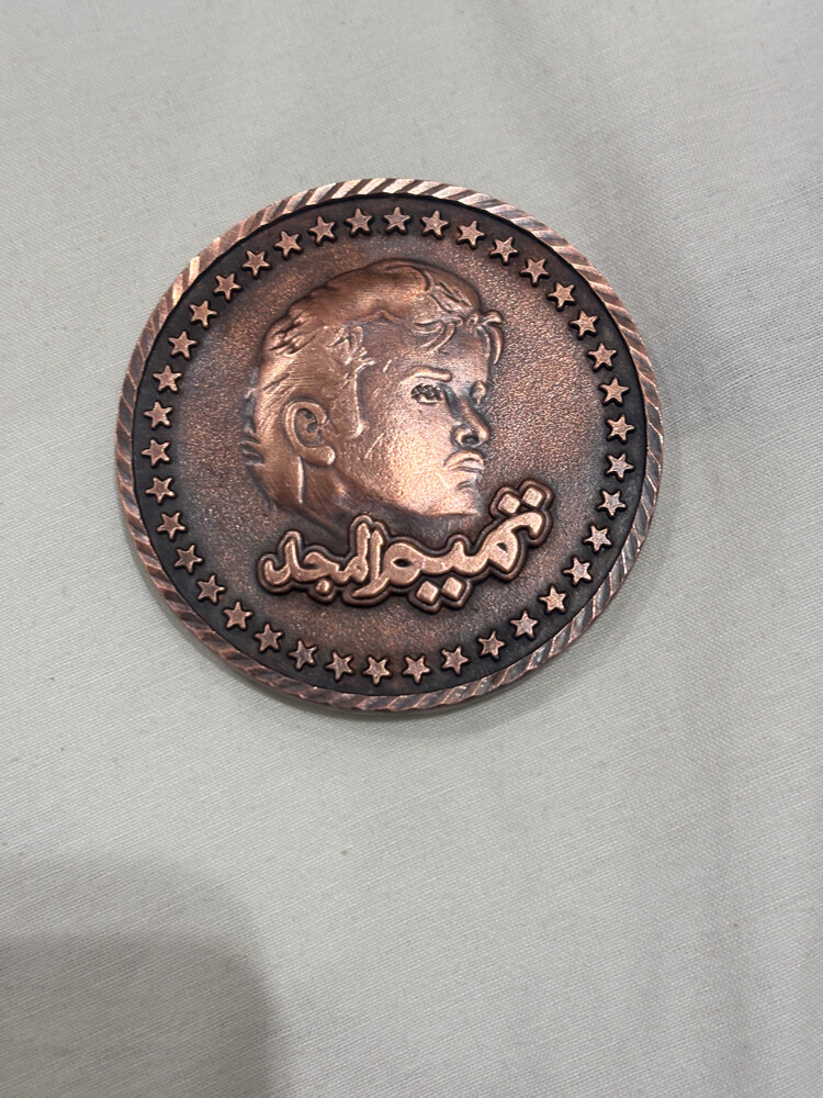 مديلايات كاس العالم - 3
