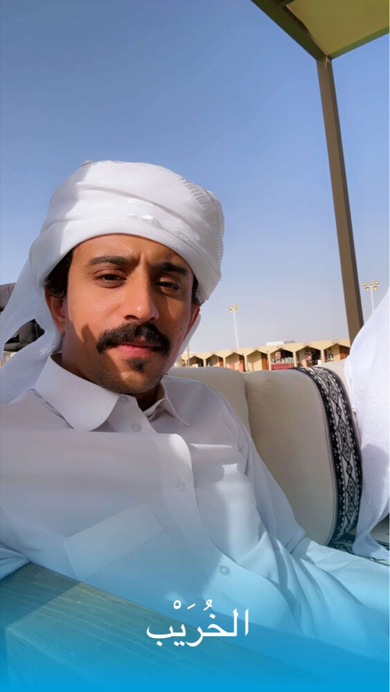 مراقب. مشرف. - 1