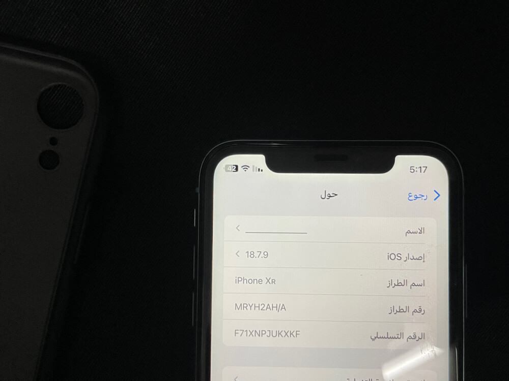 آيفون اكس آر  - 3