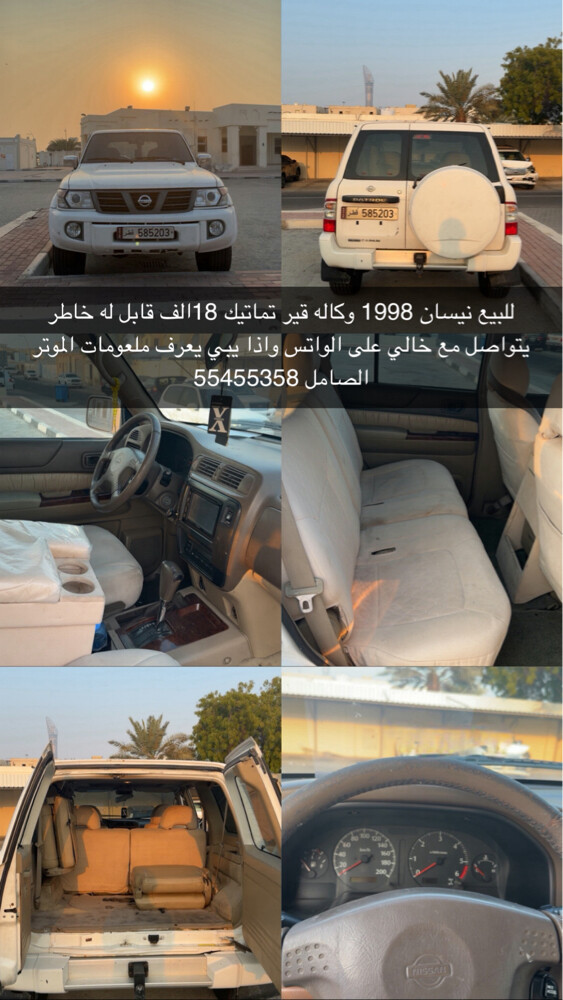 للبيع - 1