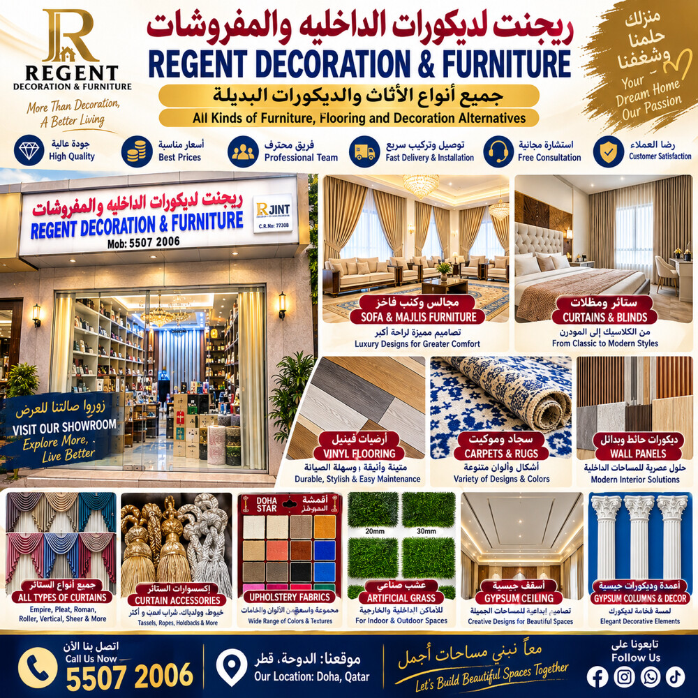 REGENT DECORATION & FURNITURE - 1