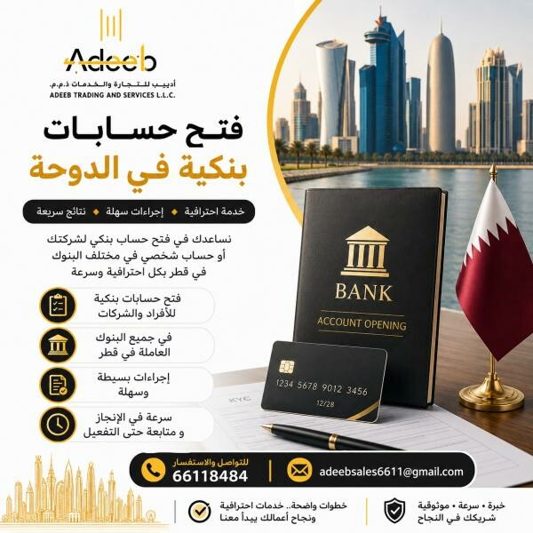 تخليص المعلاملات الحكومية - 3