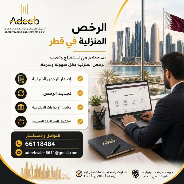 تخليص المعلاملات الحكومية - 1