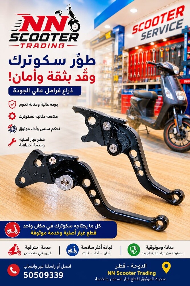 Scooter parts and Accessories. - 9