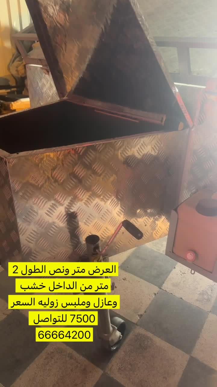 تيذر للبيع  - 1