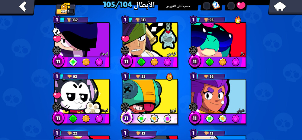 brawl stars account  - 2