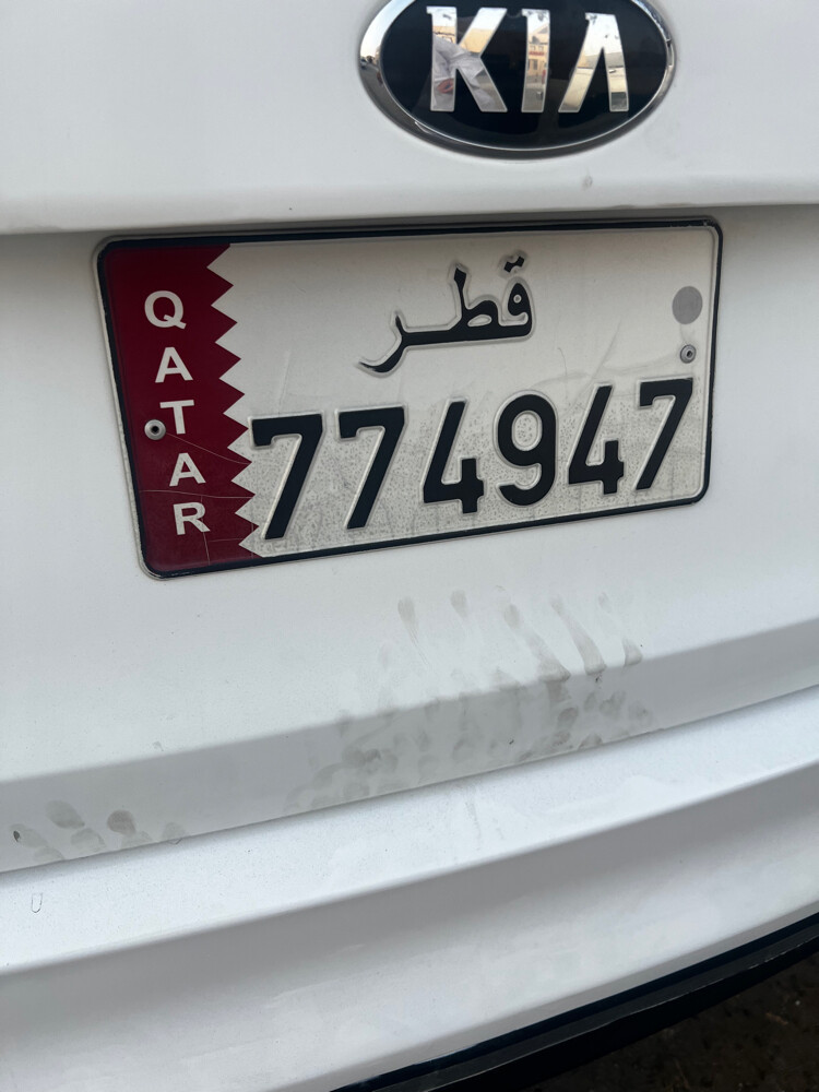 للبيع رقم خصوصي ثلاثي ٧٧٤٩٤٧ - 1