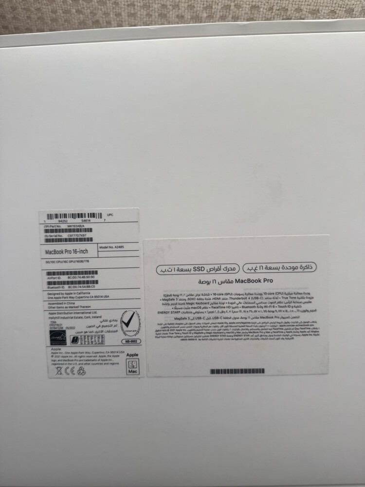 MacBook Pro 16-inch M1 Pro – 1TB / - 3