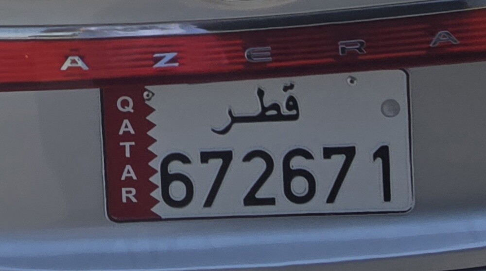 رقم للبيع سداسي مكرر - 1