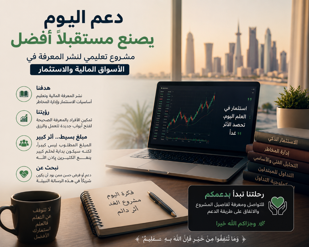 أبحث عن ممول لدعم وتمكين مشروعي - 1