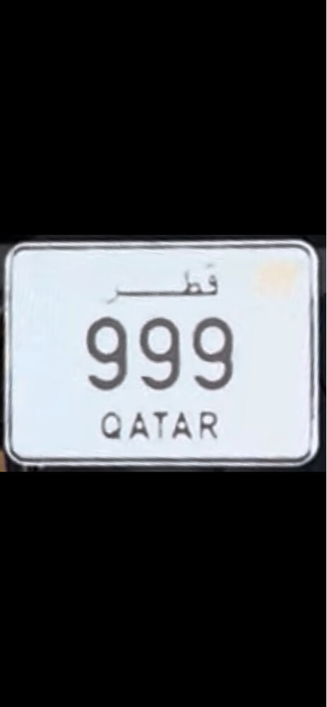 رقم دراجه999  - 1