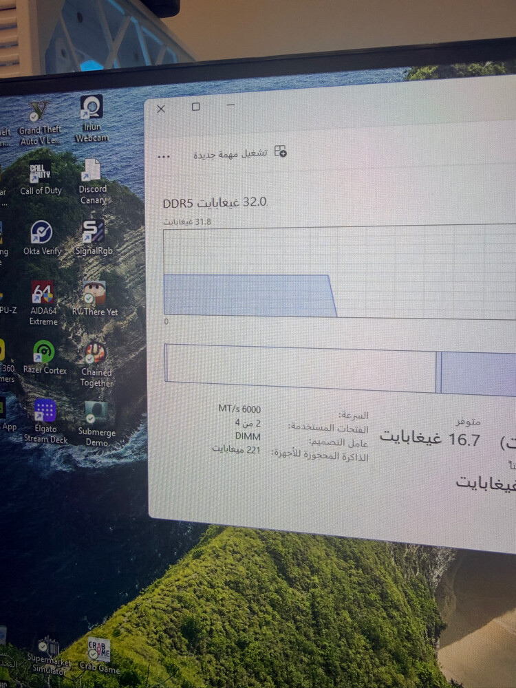 بي سي - 3