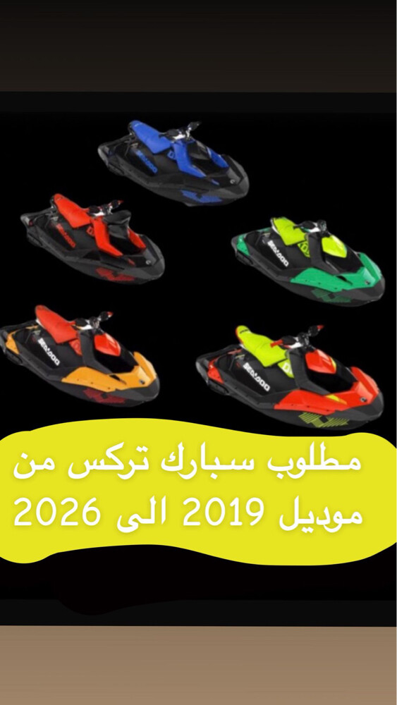 مطلوب  - 1