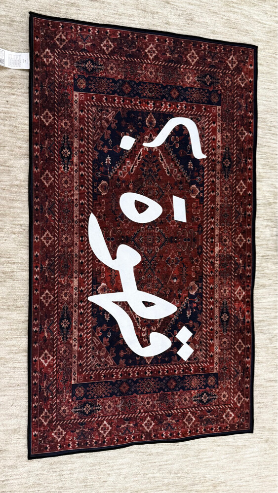 Traditional Oriental Rug with Moder - 1