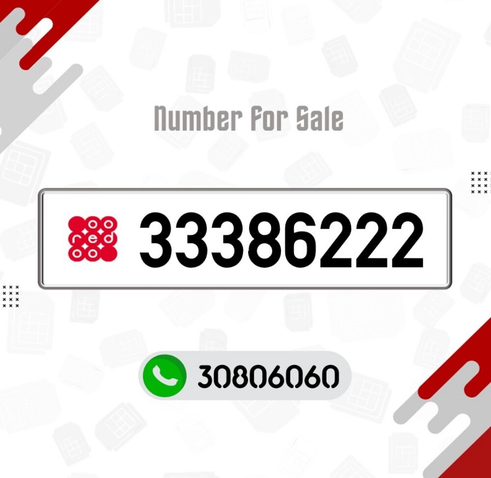 Special Ooredoo Number. - 1