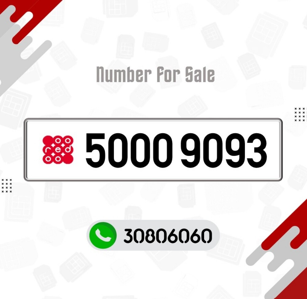 Special Ooredoo Number. - 1