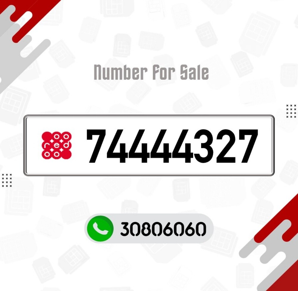 VIP Ooredoo New Number. - 1
