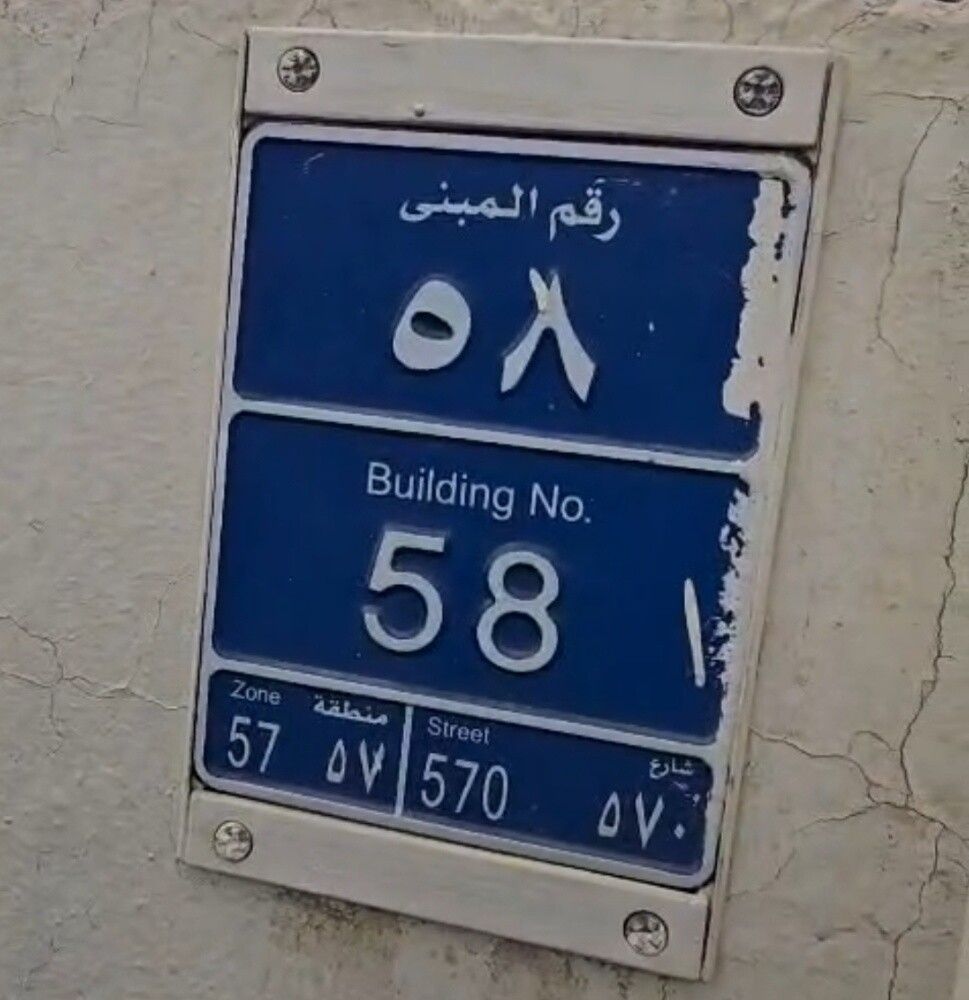 للايجار استور بالصناعيه شارع ٣٣ - 10