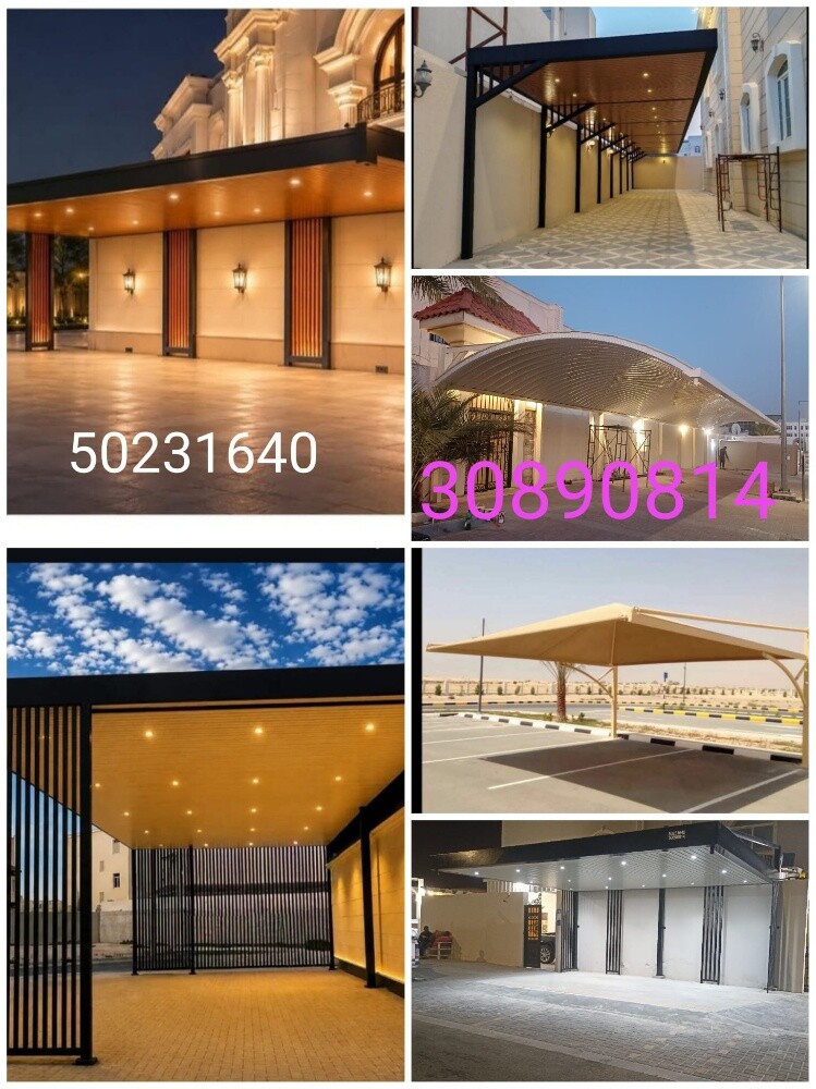حداد جميع اعمال الحدادة - 3
