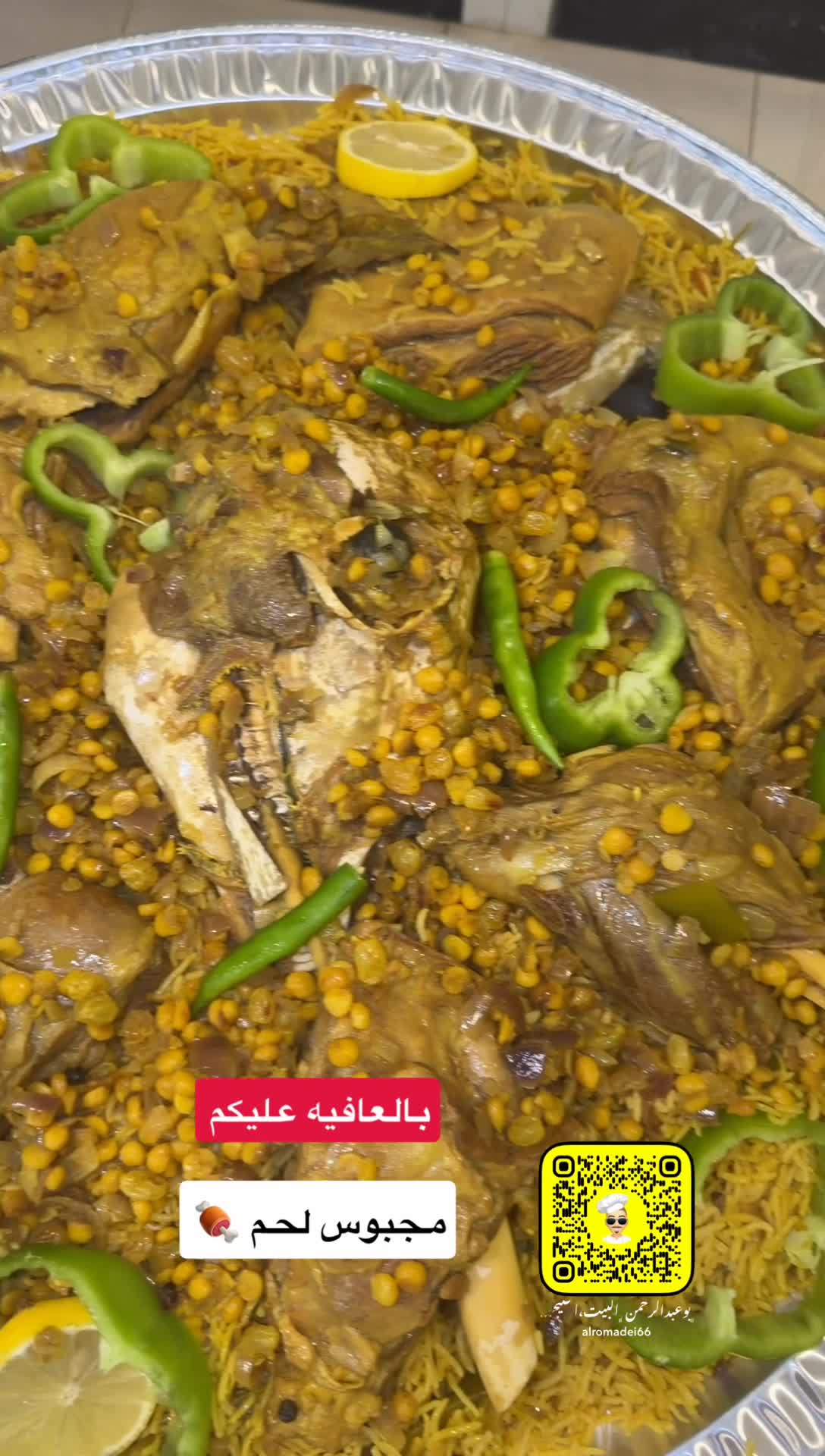 اكل منزلي / بوعبدالرحمن - 1
