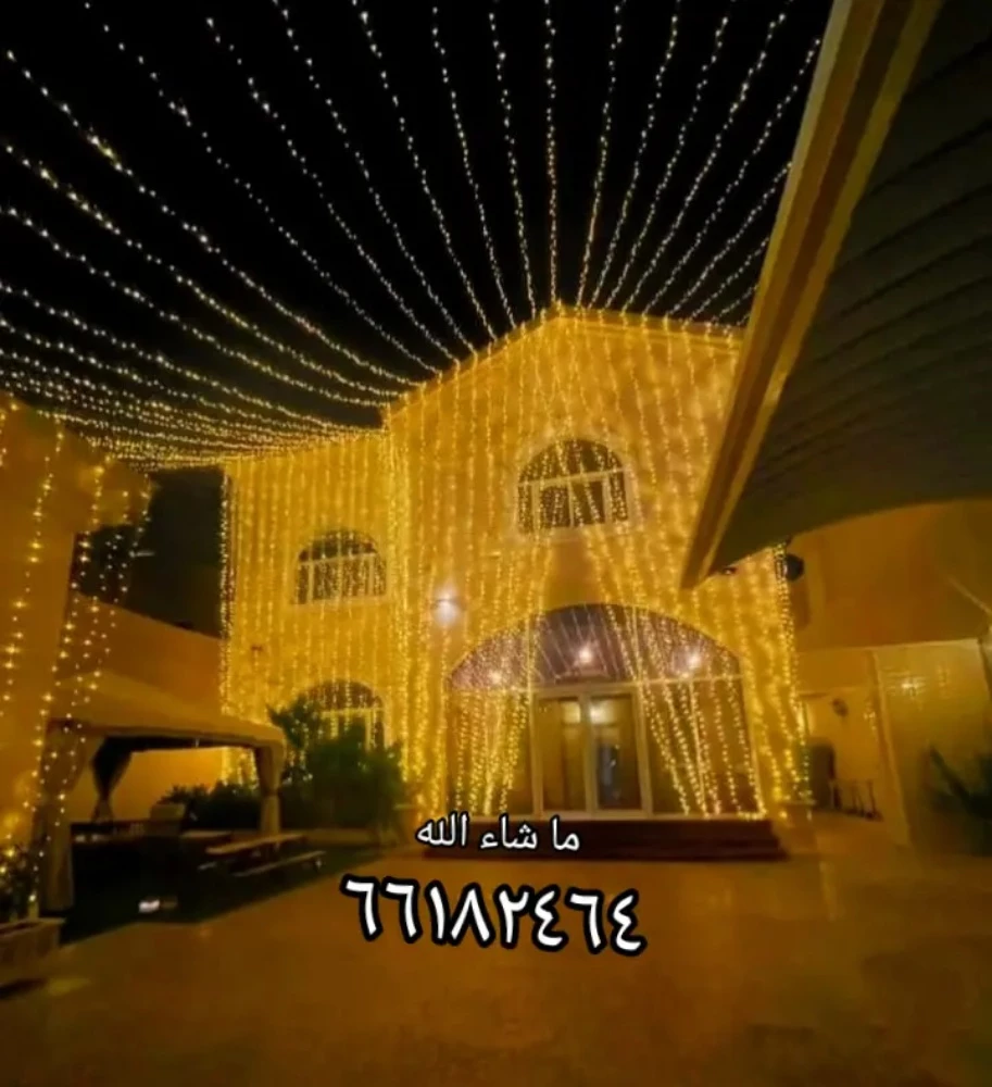Qatar Lighting & Pati 66182464 - 12