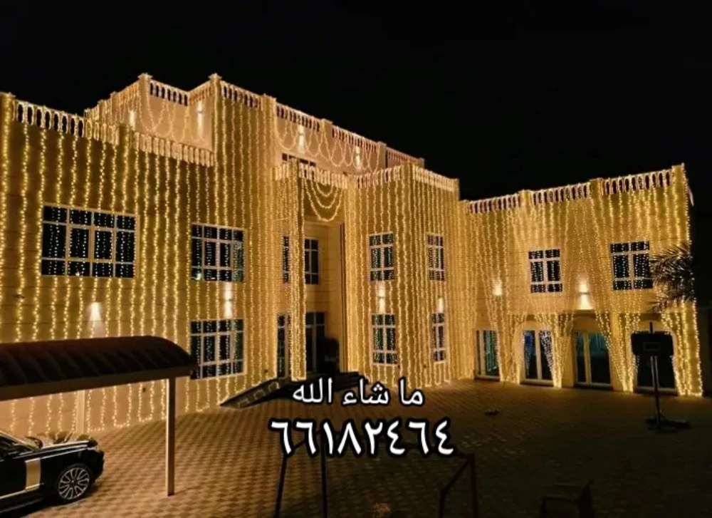 Qatar Lighting & Pati 66182464 - 10